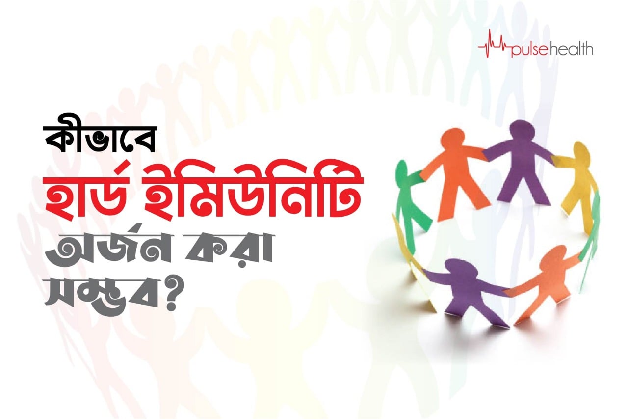  Ncds stats in bd 
